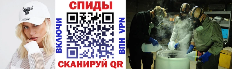Amphetamine 97%  Староминская 
