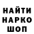 АМФЕТАМИН Розовый Steve Rempel