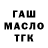Метадон белоснежный Astraly