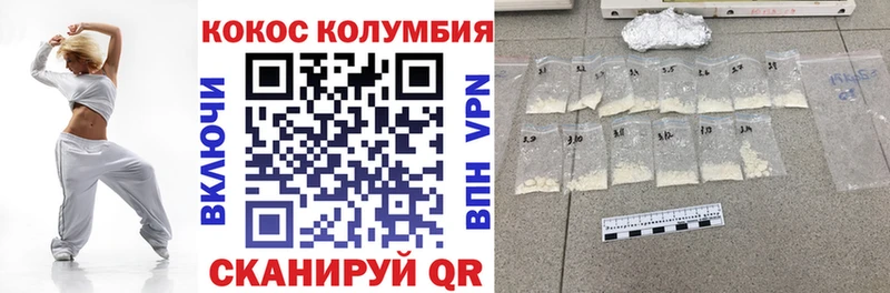 COCAIN FishScale Староминская
