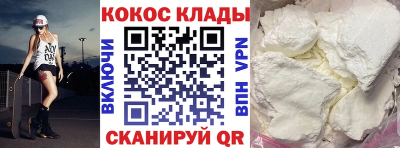 закладки  blacksprut ссылки  Кокаин Fish Scale  Староминская 