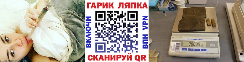 площадка как зайти  Староминская  ГАШ Cannabis 
