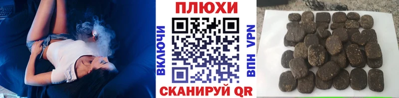 ГАШ Ice-O-Lator Староминская