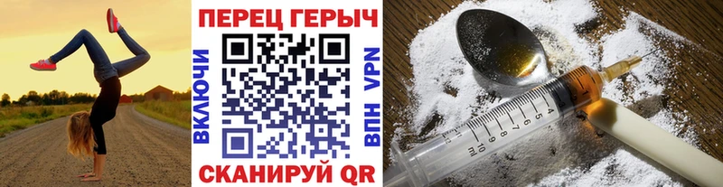 mega ONION  Староминская  Героин герыч 