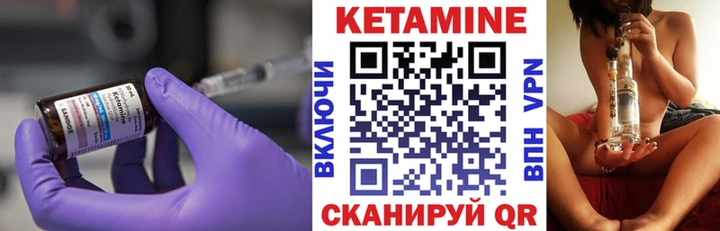 КЕТАМИН VHQ  Староминская 
