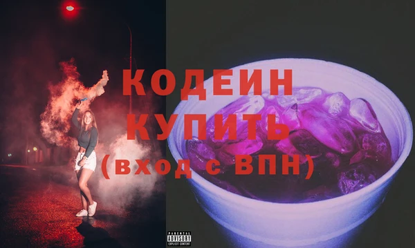 мяу мяу кристалл Карпинск