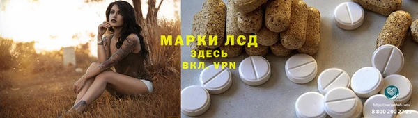 мяу мяу кристалл Карпинск