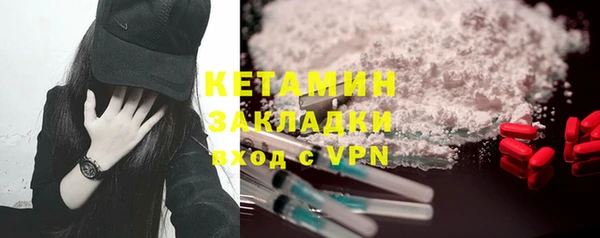 мяу мяу кристалл Карпинск