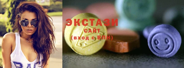 мяу мяу кристалл Карпинск