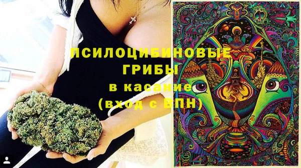 мяу мяу кристалл Карпинск