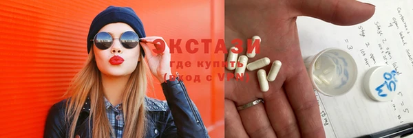 мяу мяу кристалл Карпинск