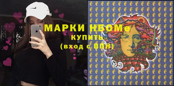 марихуана Тихвин