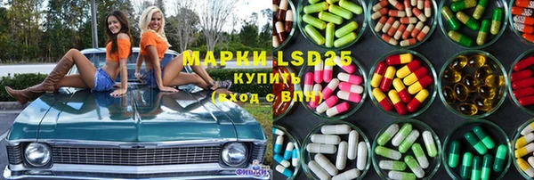 мяу мяу кристалл Карпинск