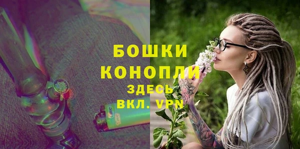 мяу мяу кристалл Карпинск