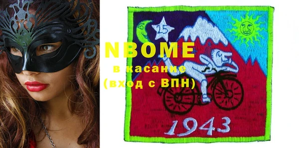 MESCALINE Карталы