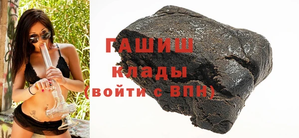 героин Тихорецк