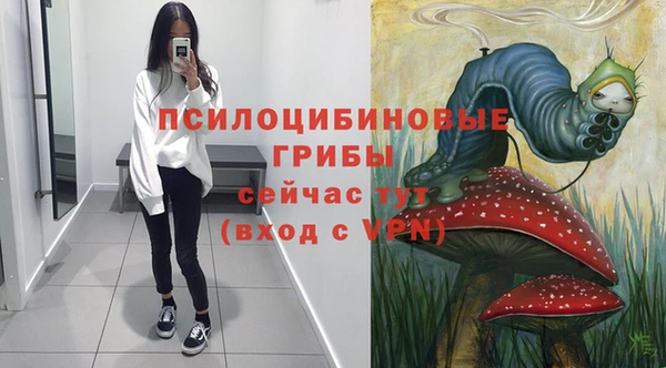 мяу мяу кристалл Карпинск