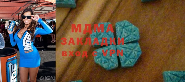 MESCALINE Карталы