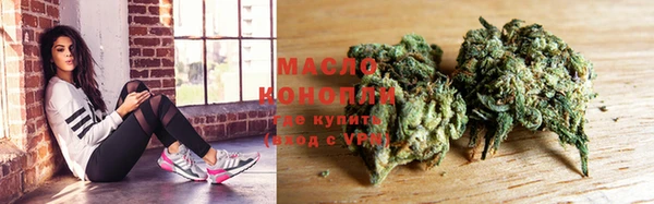 мяу мяу кристалл Карпинск