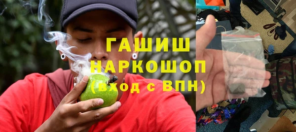 мяу мяу кристалл Карпинск