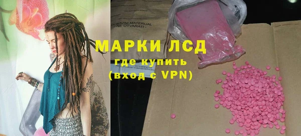 мяу мяу кристалл Карпинск