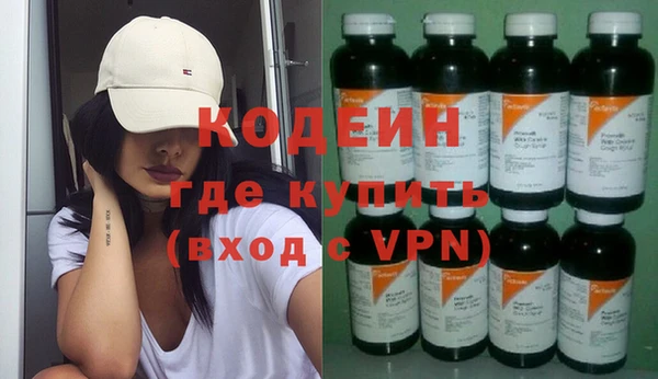 мяу мяу кристалл Карпинск