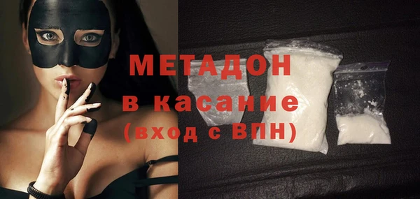 мяу мяу кристалл Карпинск