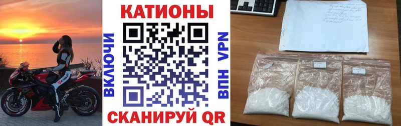 наркошоп  Староминская  МЯУ-МЯУ мяу мяу 