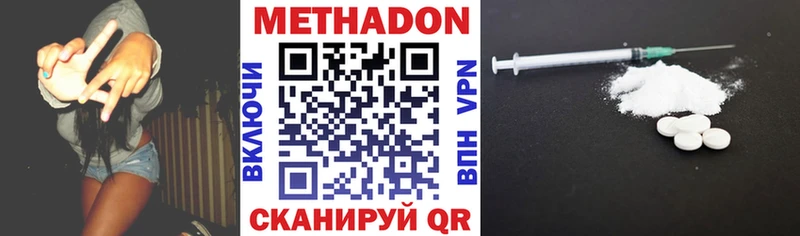 гидра ССЫЛКА  что такое   Староминская  Метадон кристалл 