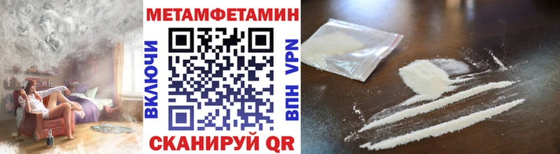 МЕТАМФЕТАМИН кристалл  Староминская 
