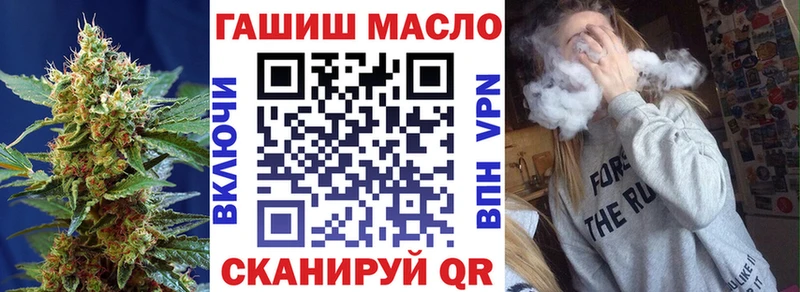 Дистиллят ТГК Wax  купить наркоту  Староминская 