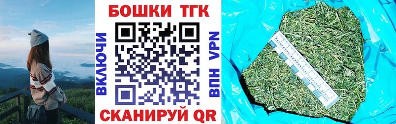 Бошки марихуана LSD WEED  цена   Староминская 