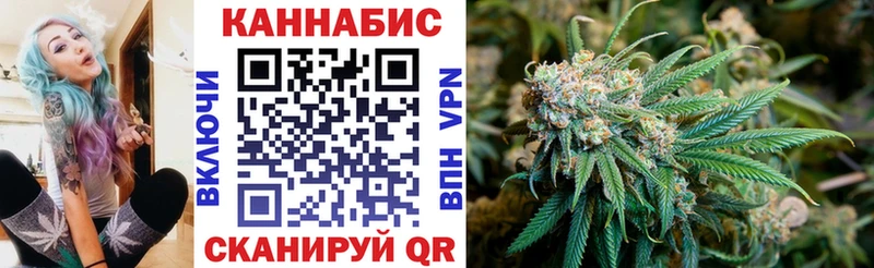 Марихуана Amnesia Староминская